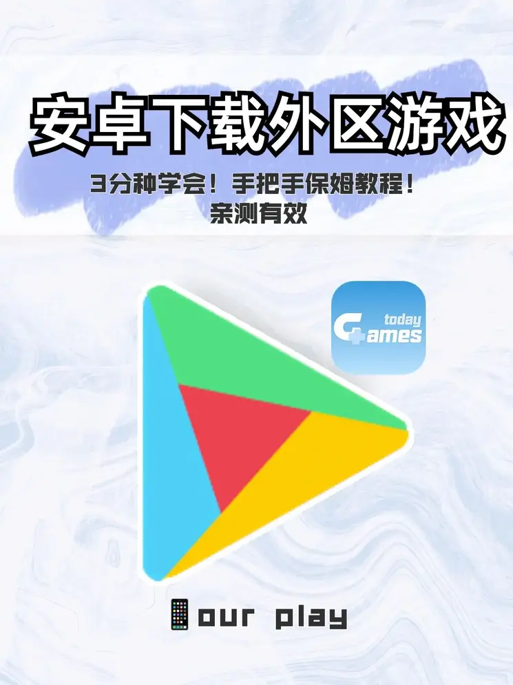 赢彩计划截图1
